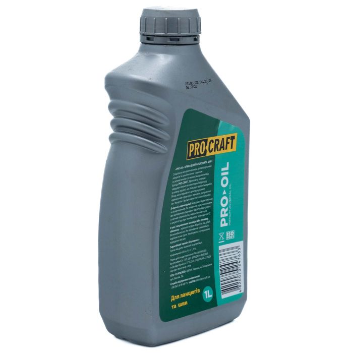 Бензопила Procraft GS450 + Олива 2T 1л +  Олива для ланцюга Procraft 1л