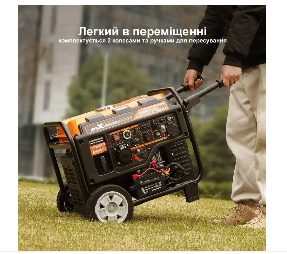 Інверторний генератор MaXpeedingRods MXR6000