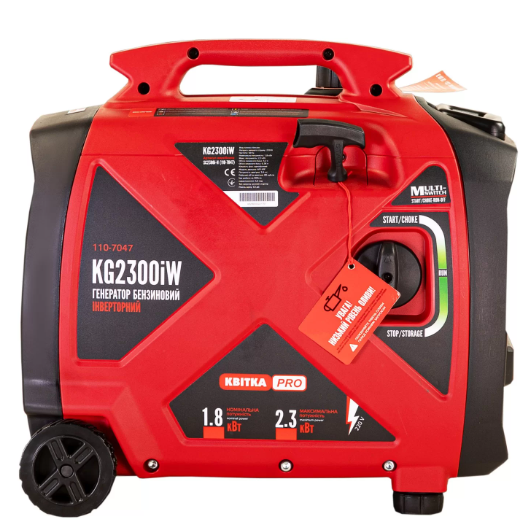 Інверторний бензиновий генератор КВІТКА PRO KG2300iW + олива (2.3 кВт) (110-7047)
