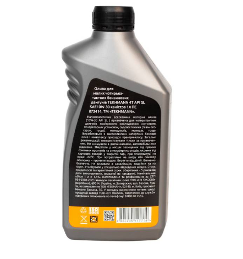 Олива для малих чотирьох- тактних бензинових двигунів ТЕКHMANN 4Т API SL SAE10W-30 каністра 1л ПЕ