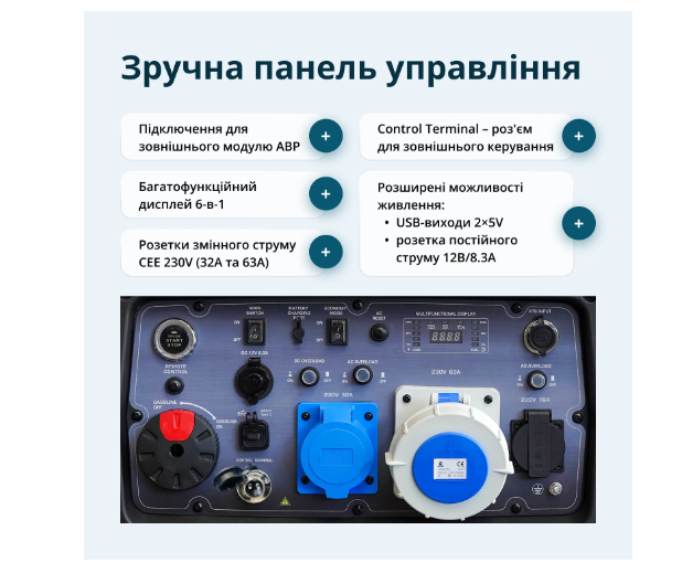 Інверторний генератор KS 9500iE S ATSR