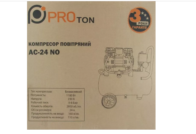 Компресор безмасляний PROton AC-24 NO (захист від перегріву)  1100 Вт Число обертів  2850 хв