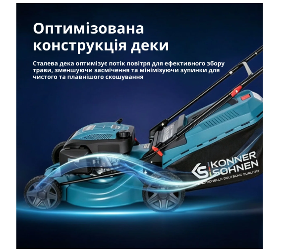 Бензинова газонокосарка Könner & Söhnen 46LMG , травозбірник 60 л ,Висота скошування 25-75 мм, 7 позицій