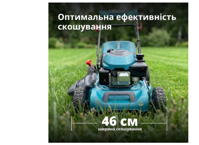 Бензинова газонокосарка Könner & Söhnen  46LMG-SP (травозбірник 65 л , ширина 460мм ,висота скошування 25-75 мм, 7 позицій)