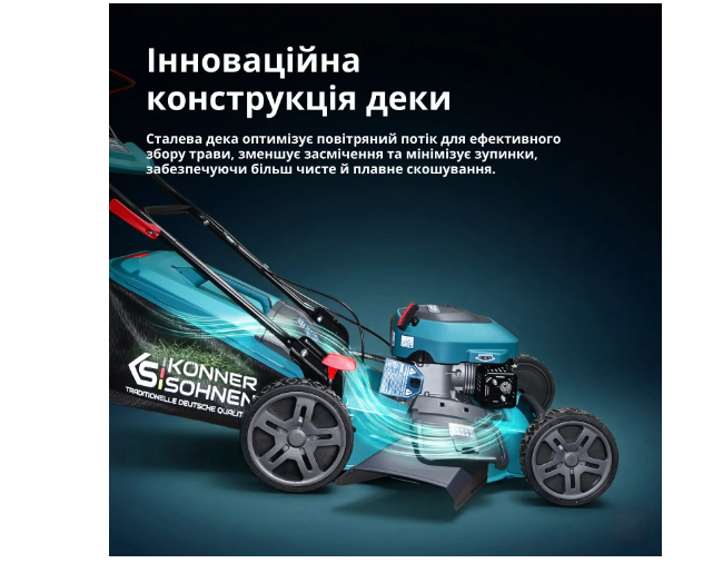 Бензинова газонокосарка Könner & Söhnen  46LMG-SP (травозбірник 65 л , ширина 460мм ,висота скошування 25-75 мм, 7 позицій)