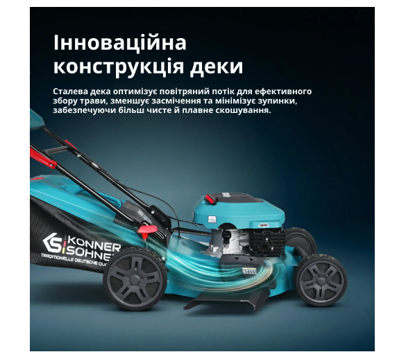 Бензинова самохідна  газонокосарка Könner & Söhnen  51LMG-SP (ширина 510 мм висота  25-75 мм, 7 позицій)