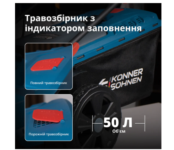 Газонокосарка акумуляторна + Швидкий зарядний пристрій + Акумулятор 2 × 20V KS 43LM-40V SET