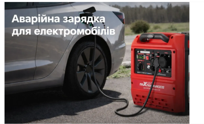 Інверторний генератор MaXpeedingRods MXR6000GT 5,5 кВт, Бензин/газ, 230 В, Bluetooth, електростарт, ECO режим