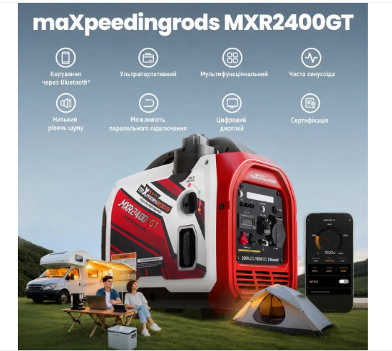 Інверторний генератор MaXpeedingRods MXR2400GT Bluetooth, ECO, LED-дисплей, 58 дБ, 2 кВт