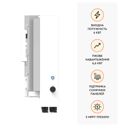 Гібридний інвертор Deye SUN-6k-SG05LP1-EU 6kW, 1ф , 48V