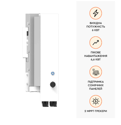 Гібридний інвертор Deye SUN-6k-SG05LP1-EU 6kW, 1ф , 48V