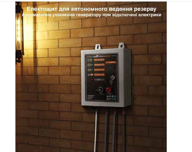 Блок автоматичного введення резерву MaXpeedingRods ATS 4/25